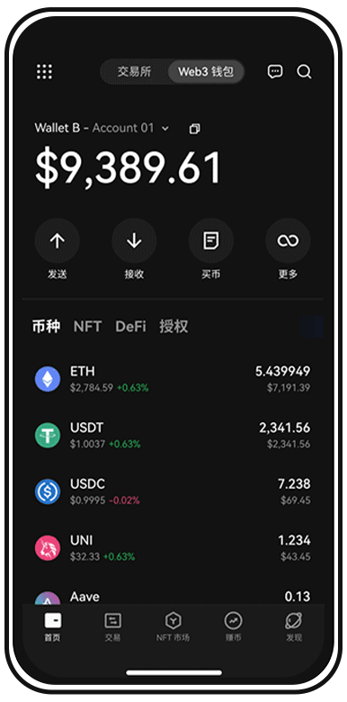 ok 币钱包手机应用